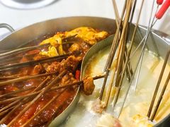 麻辣锅底-钢管厂五区小郡肝串串香火锅(人民广场店)