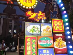 -必点海鲜·海肠捞饭·鲅鱼水饺(滨江道店)