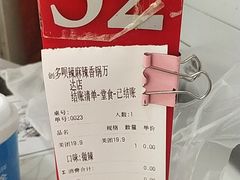 -多呗辣麻辣香锅(万达广场店)