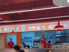 -王钵宴遇王龙虾烧烤旗舰店(中山北路店)