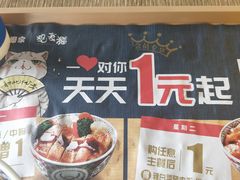 -吉野家(顺义站前北街店)