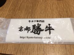-牛カツ京都勝牛(河原町蛸薬師店)
