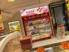 零售区-味多美蛋糕(双安店)