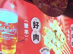 -阿三烧烤·生蚝(超级会员店拓峰店)