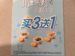 -麦当劳(温州人民路店)