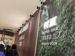 -沈阳铁西万象汇