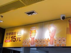 -麦当劳(世贸店)