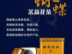 -正通记·哈尔滨烧烤·炭烤鸽子(七宝万科国际店)