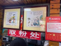 -西环肥仔螺蛳粉(总店)