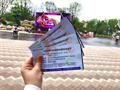 -苏州乐园森林水世界