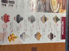 -劳顶笨咖啡(丽水宜家店)
