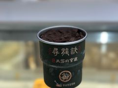 考古盲盒蛋糕杯-台灣光芒手作(万安街店)