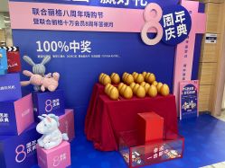 点击看大图 -重庆联合丽格第五医疗美容医院