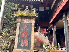 -青城山