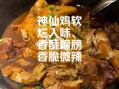 -味仙居(环城南路店)