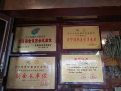 -伊萨娜印尼餐馆