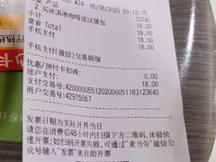 -麦当劳(天兴罗斯福店)