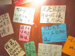 -你又瘦了小酒馆(奥体店)
