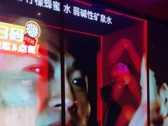 -星聚会KTV X Party(上海真如中海环宇城店)