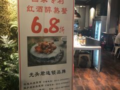 -马头巷·食景园(苏州总店)