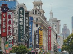 -泰康食品(南京东路店)