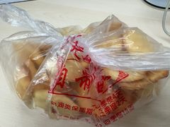-中关村茶点
