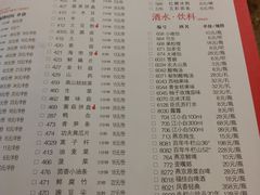 菜单-小龙坎老火锅(北京三里屯店)