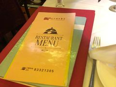 -太平馆西餐厅(北京路店)