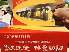 -麦当劳(双榆树店)