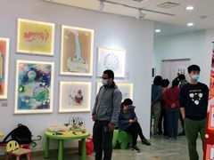 -蕃茄田艺术(普陀长风大悦城中心)