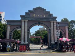 -厦门大学(思明校区)