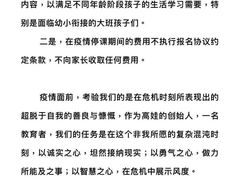 -高娃幼儿园