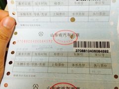 iphone_upload_pic-曲阜东站