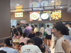 -周震馄饨