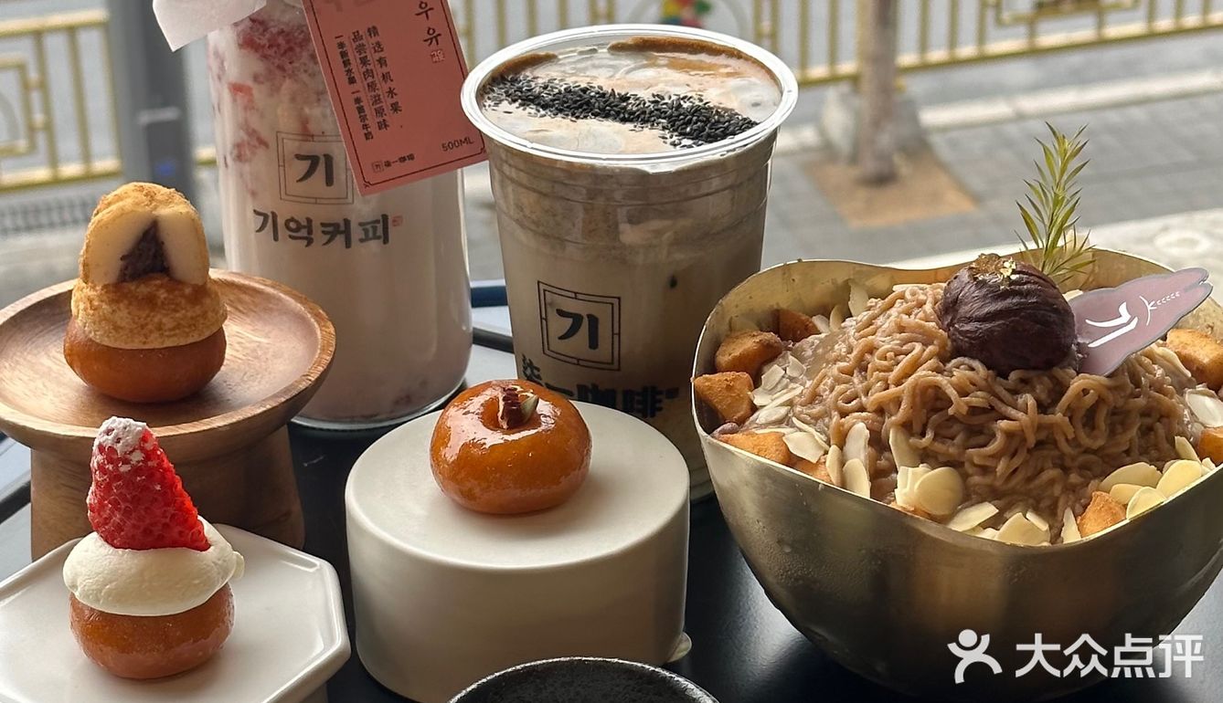 延吉咖啡店｜超有特色的朝鲜族咖啡店
