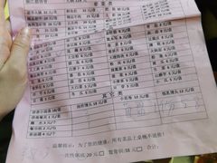 -大理.老字号渝记酸萝卜乌鱼(古城总店)