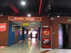 -横店电影城(姜堰区东方不夜城店)
