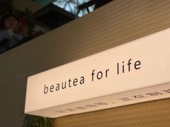 -BeauTea水仙(coco park店)