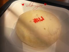 杏仁饼-杏好遇见你(总店)