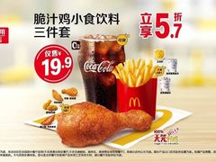-麦当劳(徐汇漕溪北路百脑汇店)