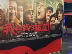 -奥斯卡国际影城(杜比全景声&4D激光店)