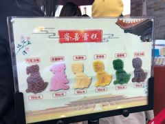 -故宫餐厅(景运门店)