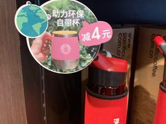 -太平洋咖啡(五月花店)