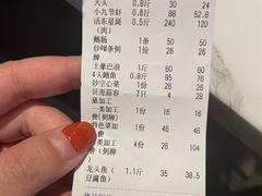 -老六海鲜城