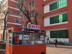 -哈工大一校区食堂