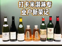 -新荣记(建国门外大街店)