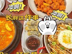 -青春分食(仙林大学城店)