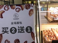 -安上烘焙 ENCHANTE(世纪汇店)