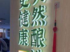 -宝珠奶酪(北京国瑞城购物中心店)