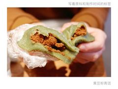 -江南春(中山中路店)